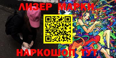 MESCALINE Славгород