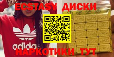 синтетический гашиш Сланцы