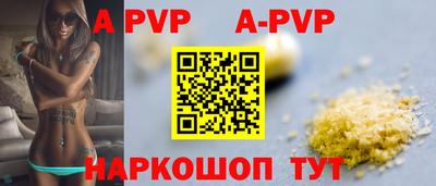 крисы Славянск-на-Кубани