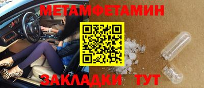 синтетический гашиш Сланцы